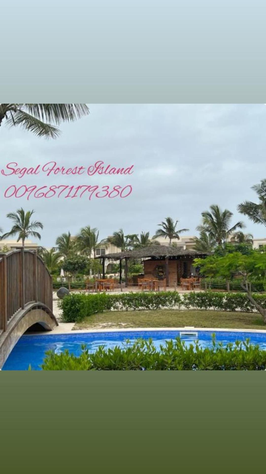 Segal Salalah-forest Island-hawana Apartment Salalah